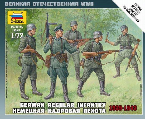 Zvezda Military 1/72 Scale: Snap Kit: German Regular Infantry 1939-43 