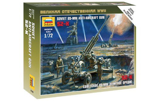 Zvezda Military 1/72 Scale: Snap Kit: Soviet 85mm Anti-Aircraft Gun 