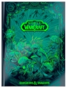 Dungeons & Dragons (5th Ed.): World of Warcraft (Alternate Cover) (HC)  