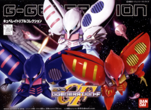Gundam SD G-Generation: Qubeley Triple Collection