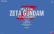 Gundam Perfect Grade: MSZ-006 Zeta Gundam - BAN075680 0075680 [4902425756806]