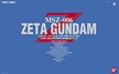 Gundam Perfect Grade: MSZ-006 Zeta Gundam - BAN075680 0075680 [4902425756806]