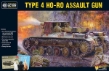 Bolt Action: Japanese: Type 4 Ho-Ro self-propelled gun - 402416004 [5060393707585]
