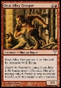 MTG: Dissension 063: Gnat Alley Creeper 