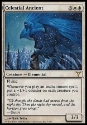MTG: Dissension 007: Celestial Ancient - Foil 