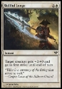 MTG: Dark Ascension 022: Skillful Lunge 