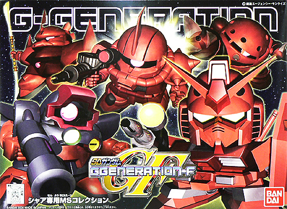 Gundam SD G-Generation: Chars Customize MS Collection 