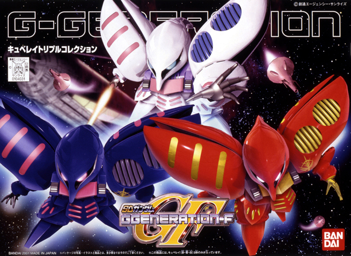 Gundam SD G-Generation: Qubeley Triple Collection 