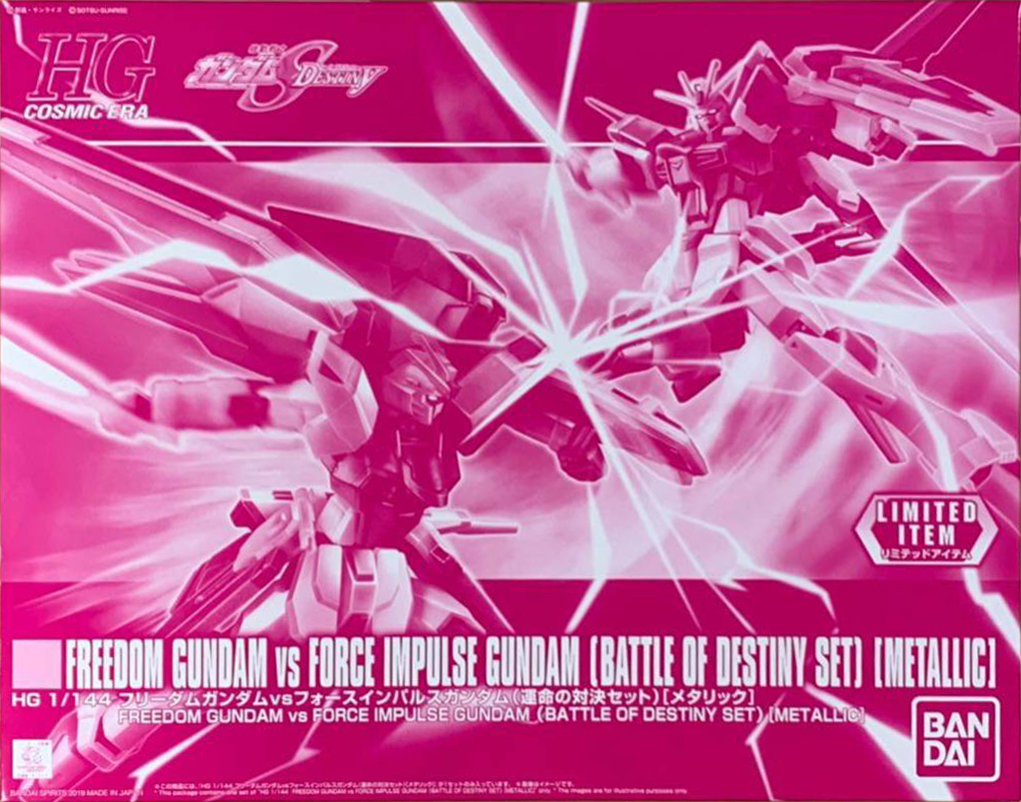 Gundam High Grade Cosmic Era: FREEDOM GUNDAM vs FORCE IMPULSE GUNDAM (BATTLE OF DESTINY SET) [METALLIC] 